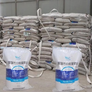 游仙支座砂浆